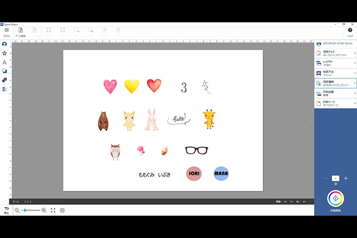 Epson Setup Navi | Gallery