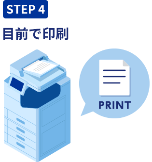 step4 Print in the presence of an authorized person