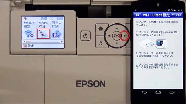 EPSON EP-707A インクジェットプリンター Wi-Fi接続 エプソン EP-707Aの使い方 - YouTube