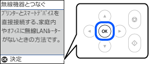 Epson Setup Navi