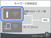 Epson Setup Navi