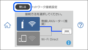 Epson Setup Navi