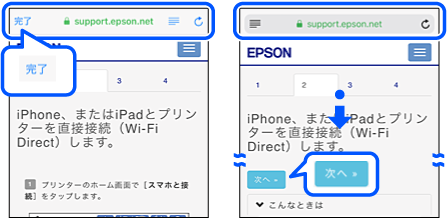 Epson Setup Navi
