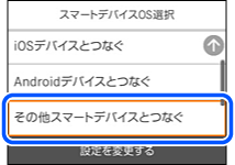 Epson Setup Navi