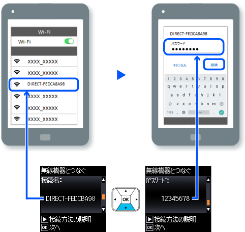 Epson Setup Navi