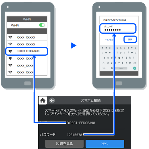 Epson Setup Navi